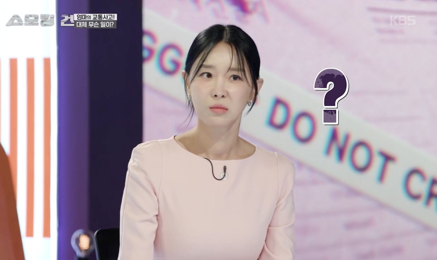 스모킹 건 캡처