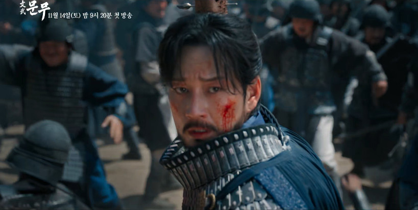 KBS 2TV 새 대하드라마 ‘문무’