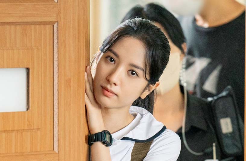 스물다섯 스물하나 고유림을 연기한 김지연