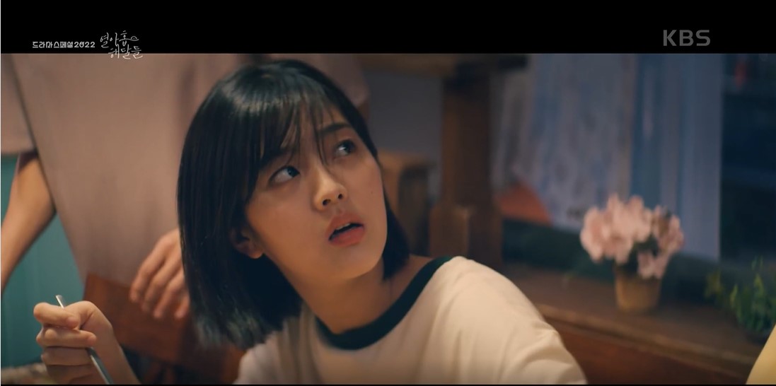 [드라마 스페셜-열아홉 해달들] 집에서 온갖 구박을 받는 신은수? 심상치 않은 집 분위기 - 스타연예 - KBS연예