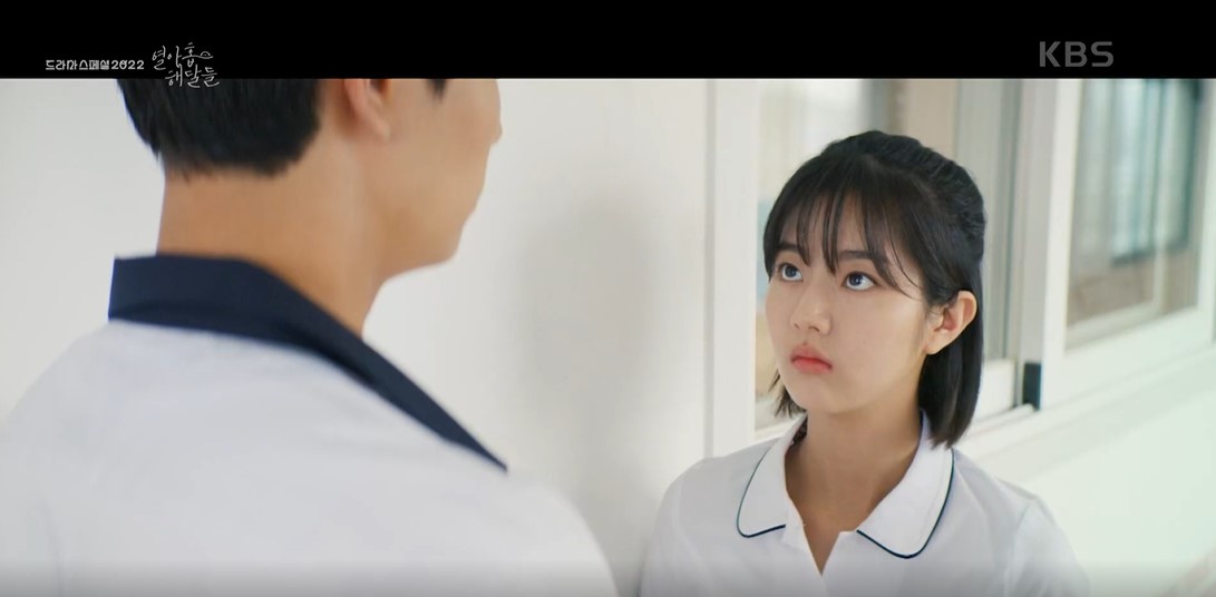 [드라마 스페셜-열아홉 해달들] 알고보니 학교에서 그것(?)을 팔고 있는 신은수? 덕분에 혼난 김재원 - 스타연예 - KBS연예