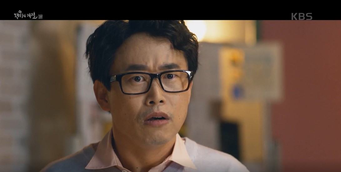[드라마 스페셜-팬티의 계절] 결국 믿었던 지인에게 크게 사기를 당하고만 최재섭! - 스타연예 - KBS연예