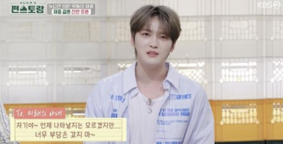 Love in the Air: Kim Jae-jung’s Family Gives Their Blessing as He Finally Reveals His Secret Romance