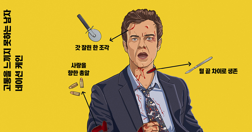 대체 텍스트