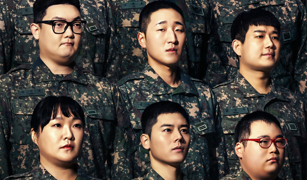 '신병3', 4월 7일... 전입을 명 받았습니다 - 스타연예 - KBS연예