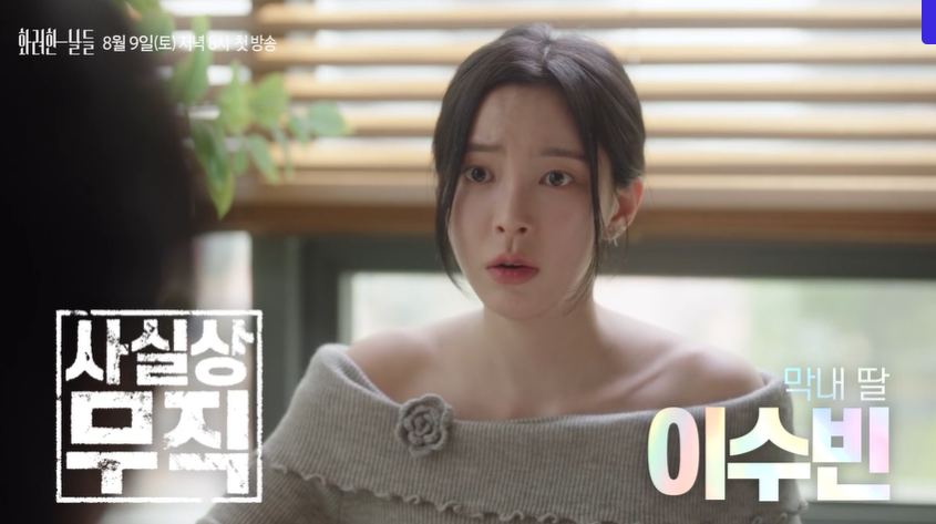 대체 텍스트
