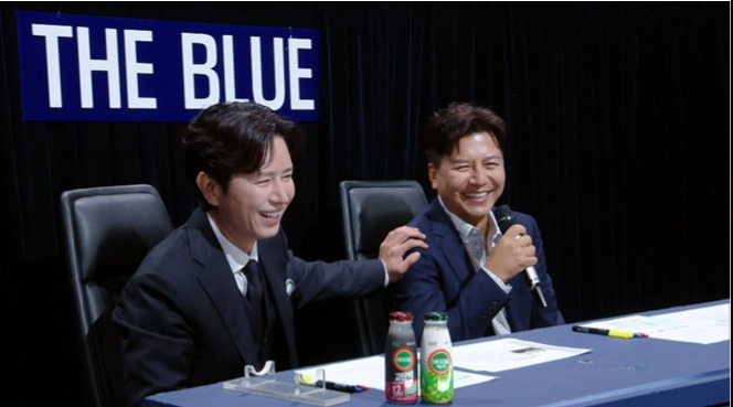 더 블루 김민종 손지창 무대