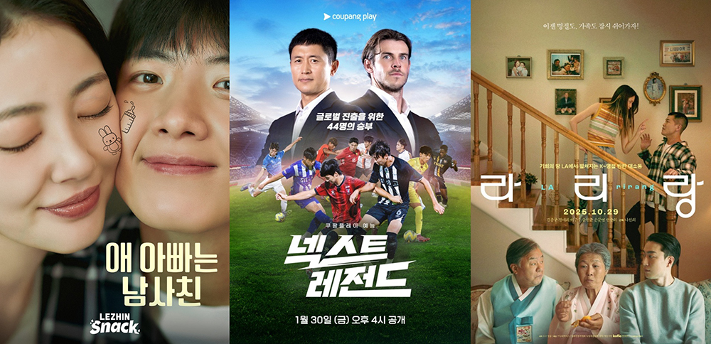 덱스터의 기술력, "숏드라마도 완벽" - 뉴스 썸네일 이미지