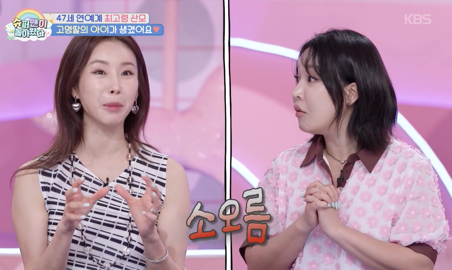 대체 텍스트