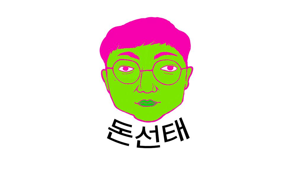 대체 텍스트