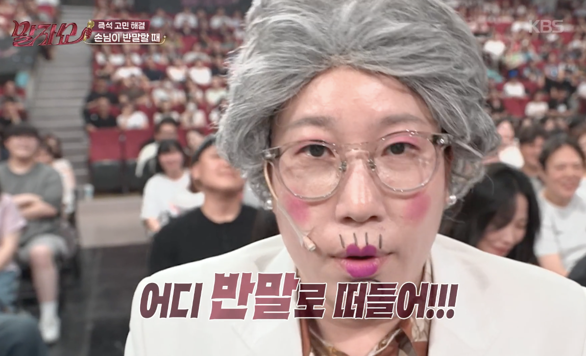 대체 텍스트