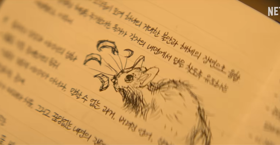 대체 텍스트