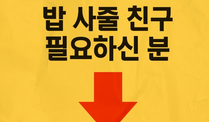 대체 텍스트