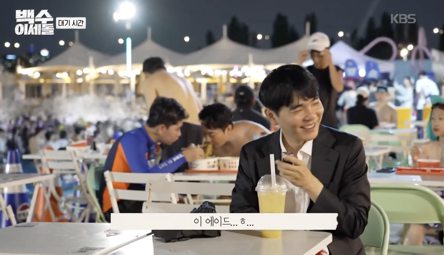 대체 텍스트