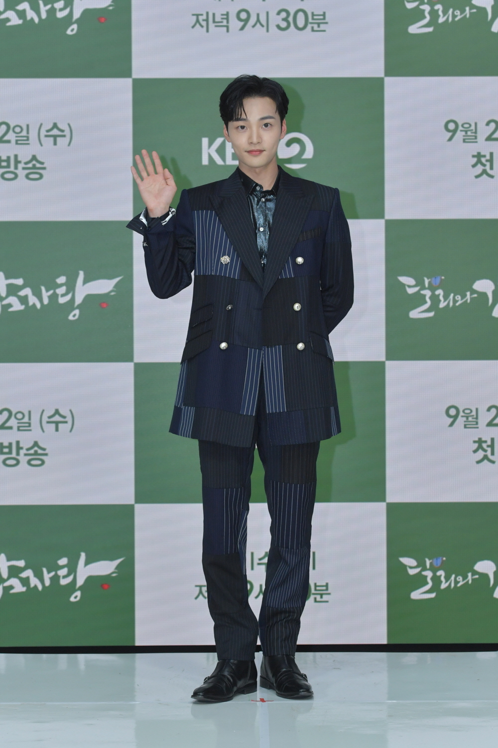 KBS드라마 '달리와 감자탕' 제작발표회 ⓒKBS