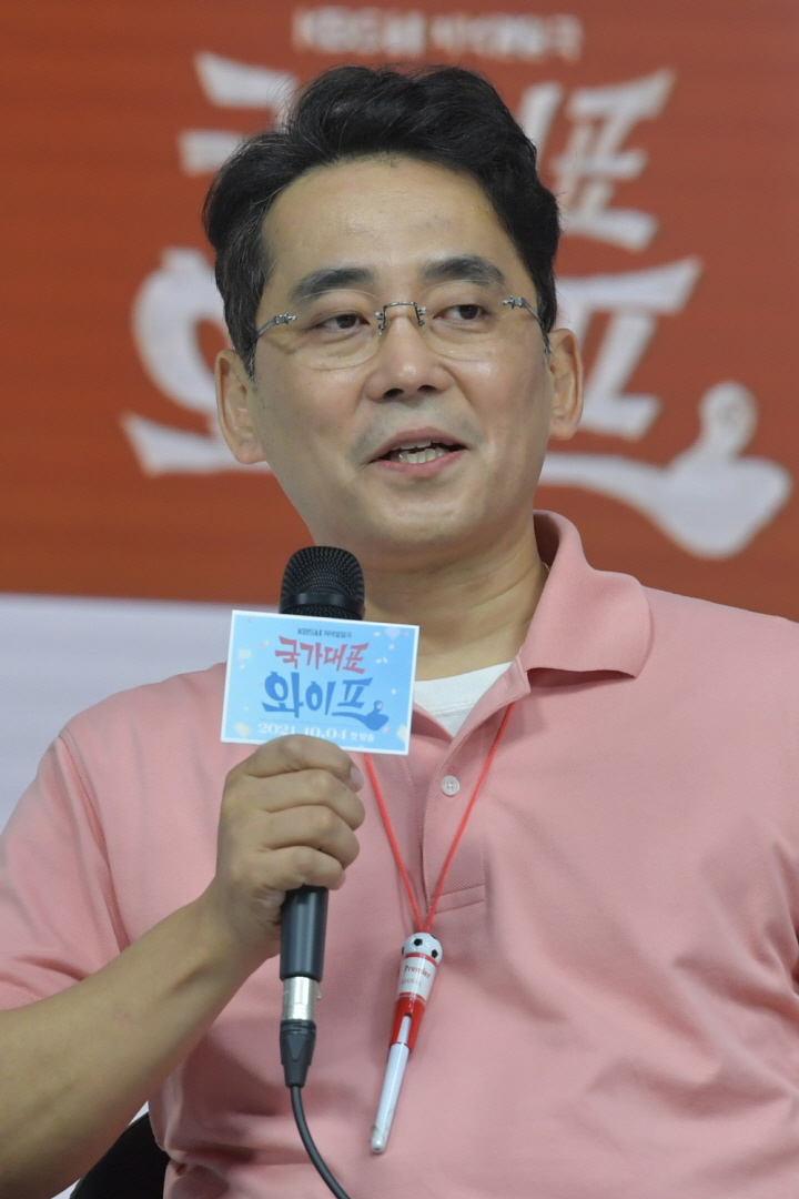 KBS 1TV 일일드라마 ‘국가대표 와이프’ 제작발표회 (2021)