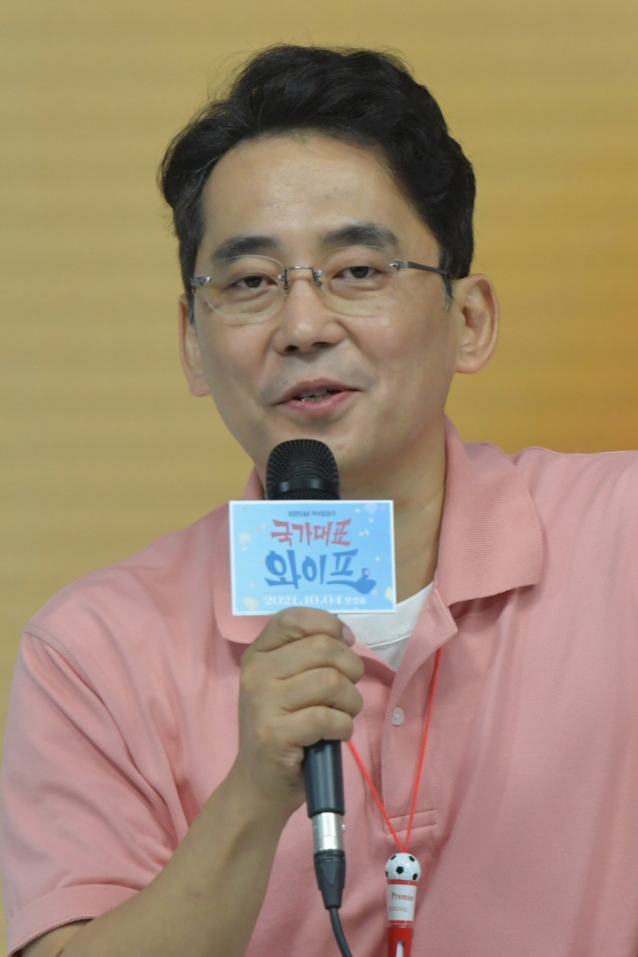 KBS 1TV 일일드라마 ‘국가대표 와이프’ 제작발표회 (2021)