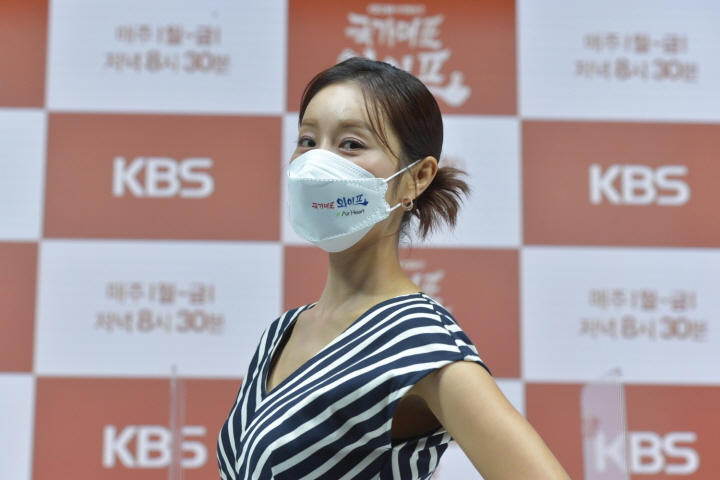 KBS 1TV 일일드라마 ‘국가대표 와이프’ 제작발표회 (2021)