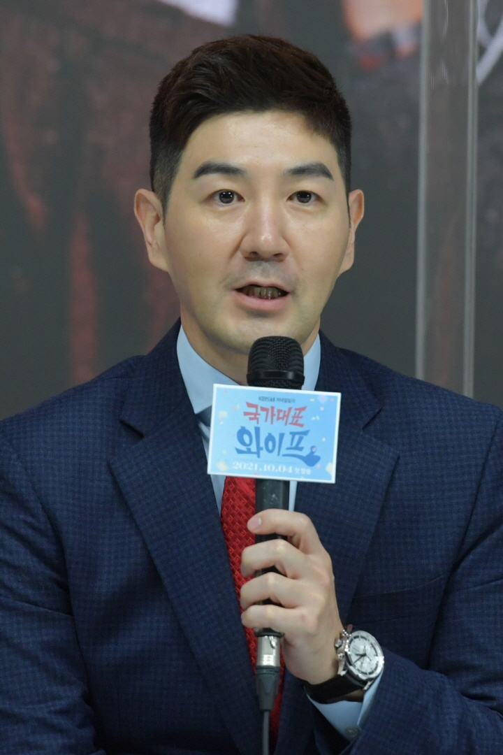 KBS 1TV 일일드라마 ‘국가대표 와이프’ 제작발표회 (2021)