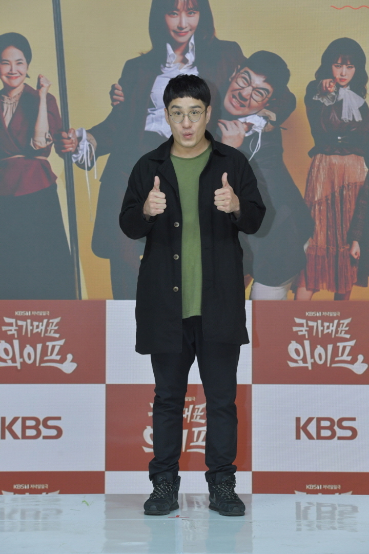 KBS 1TV 일일드라마 ‘국가대표 와이프’ 제작발표회 (2021)