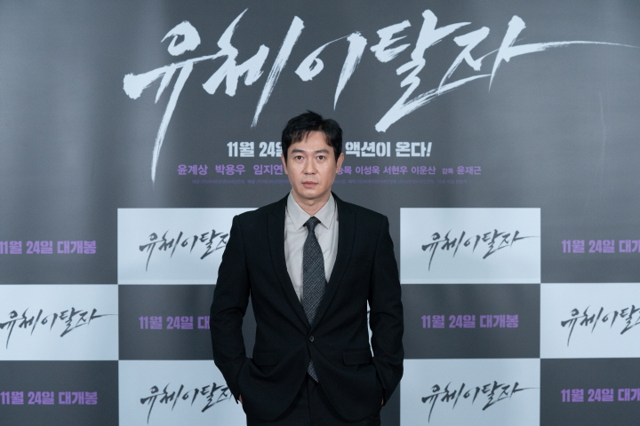 영화 '유체이탈자' 제작발표회 (2021)