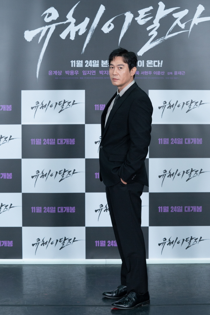 영화 '유체이탈자' 제작발표회 (2021)