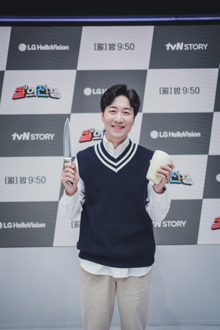 LG헬로비전-tvN STORY ‘칼의 전쟁’ 제작발표회 (2021)