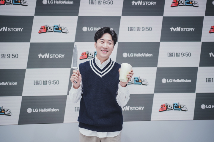 LG헬로비전-tvN STORY ‘칼의 전쟁’ 제작발표회 (2021)