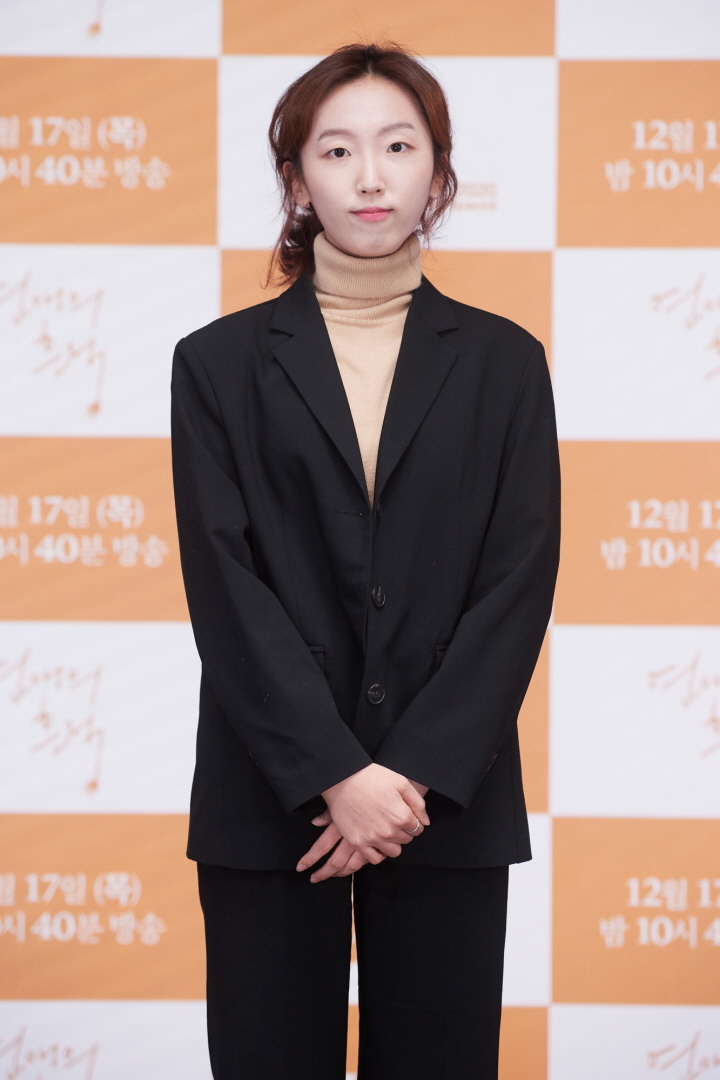 KBS드라마스페셜 '연애의 흔적' 제작발표회 (2020)