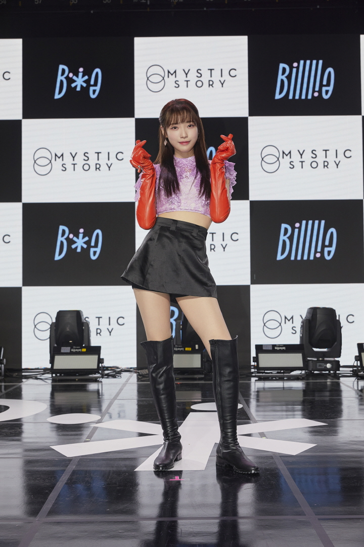 하람 미니앨범  'the Billage of perception : chapter one'  쇼케이스 (2021)