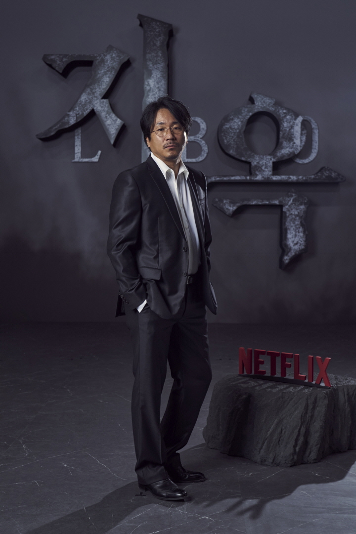 넷플릭스 '지옥' 제작보고회 (2021)