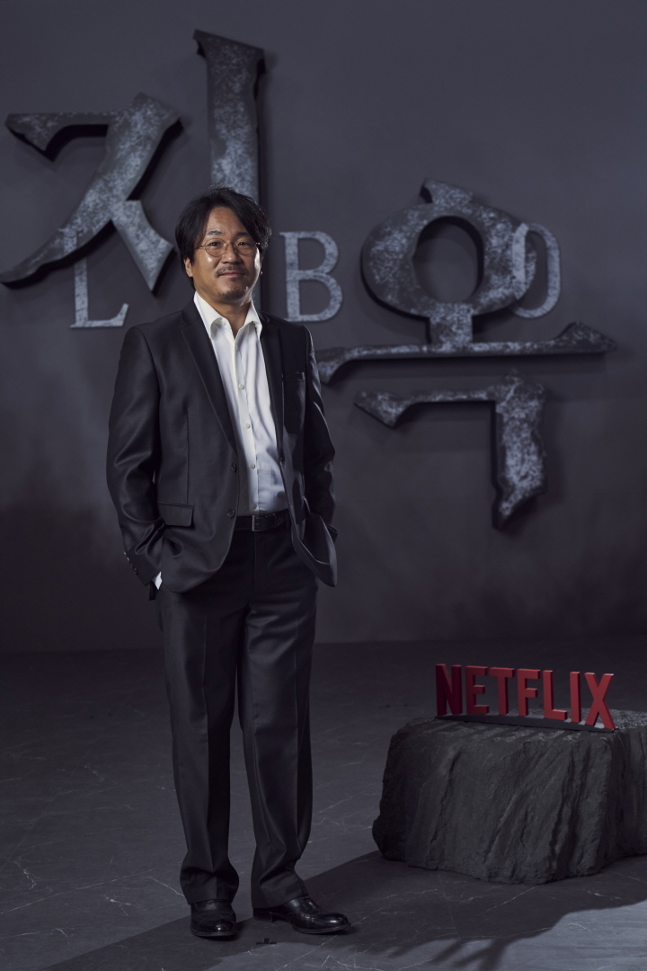 넷플릭스 '지옥' 제작보고회 (2021)