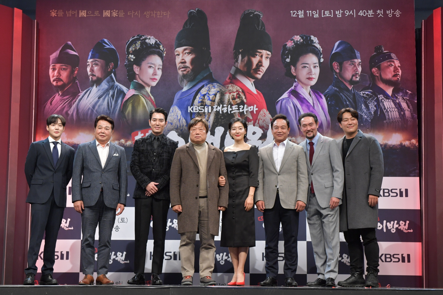 KBS 대하드라마 '태조 이방원' 제작발표회 (2021)