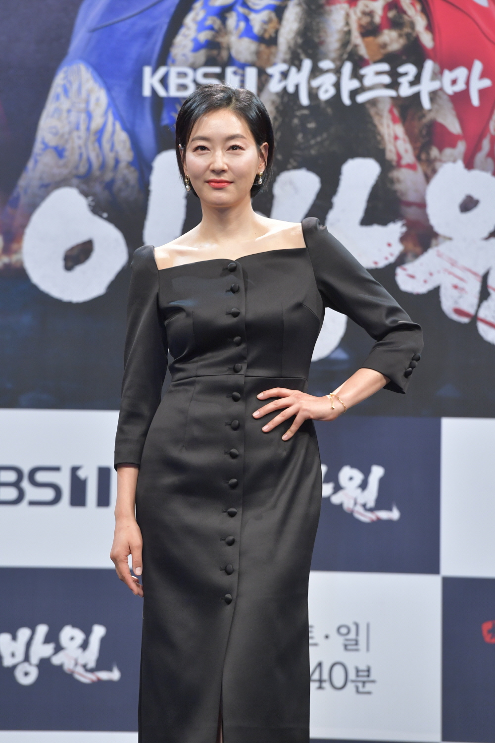 KBS 대하드라마 '태조 이방원' 제작발표회 (2021)