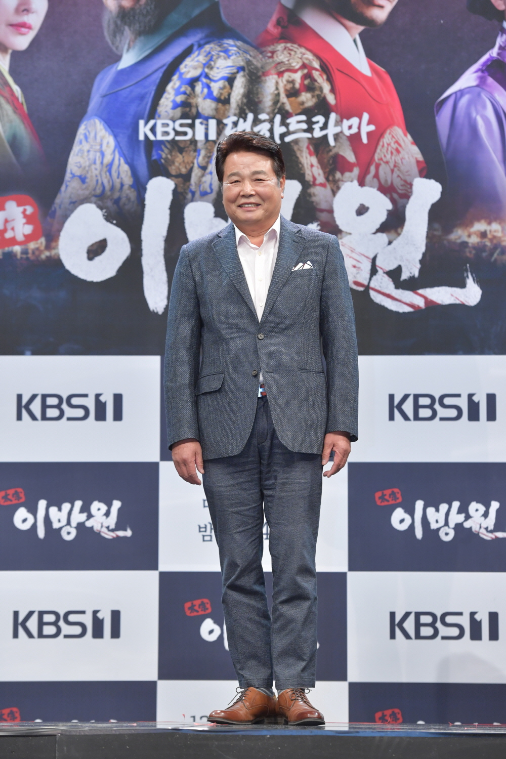 KBS 대하드라마 '태조 이방원' 제작발표회 (2021)