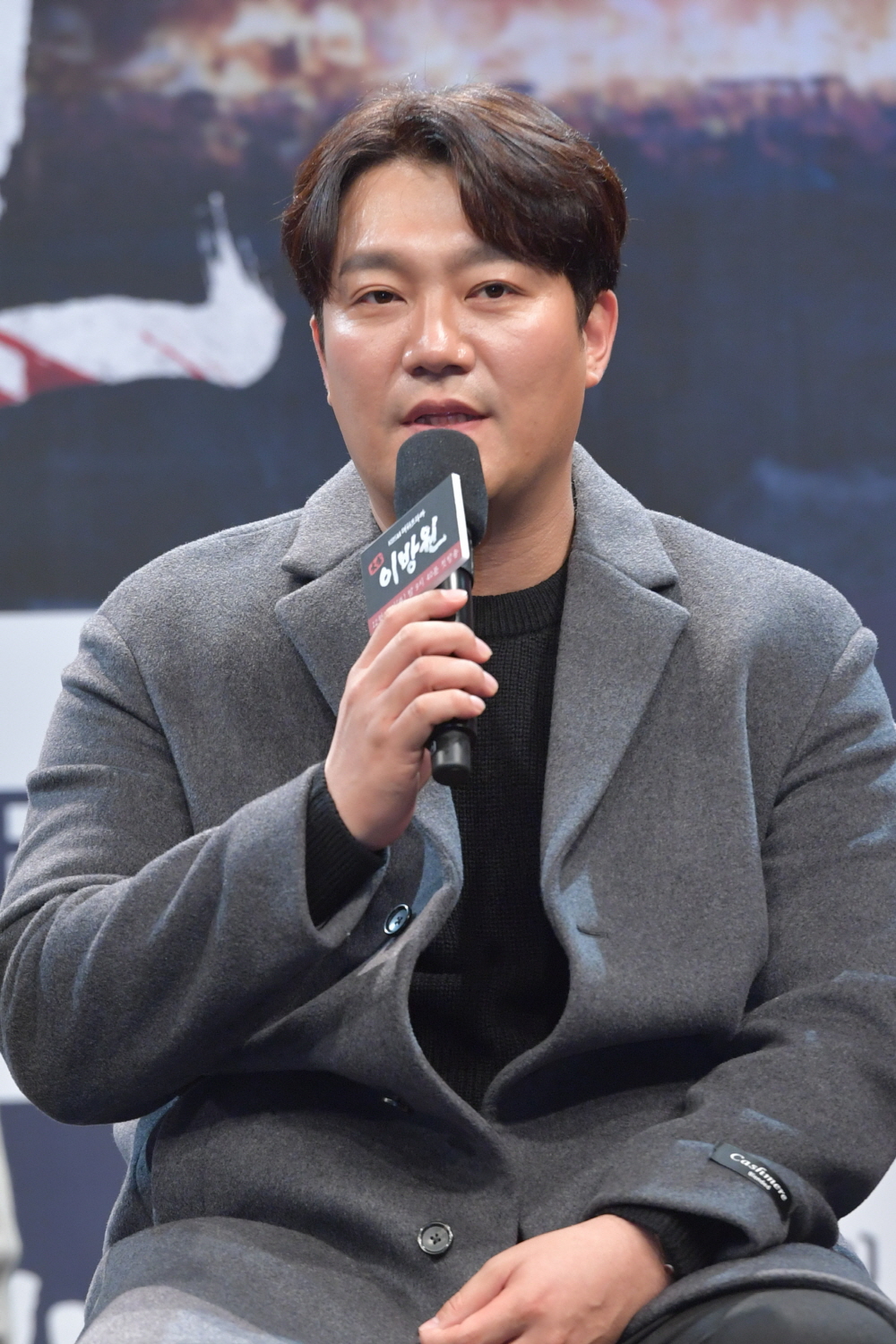 KBS 대하드라마 '태조 이방원' 제작발표회 (2021)