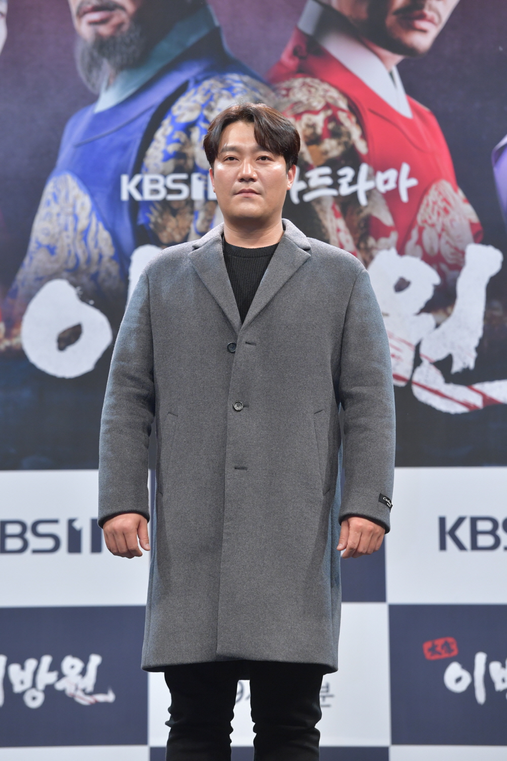 KBS 대하드라마 '태조 이방원' 제작발표회 (2021)