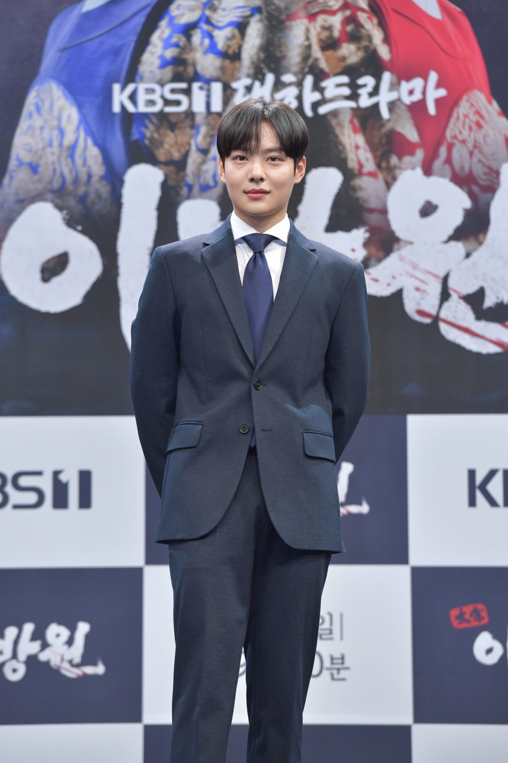 KBS 대하드라마 '태조 이방원' 제작발표회 (2021)