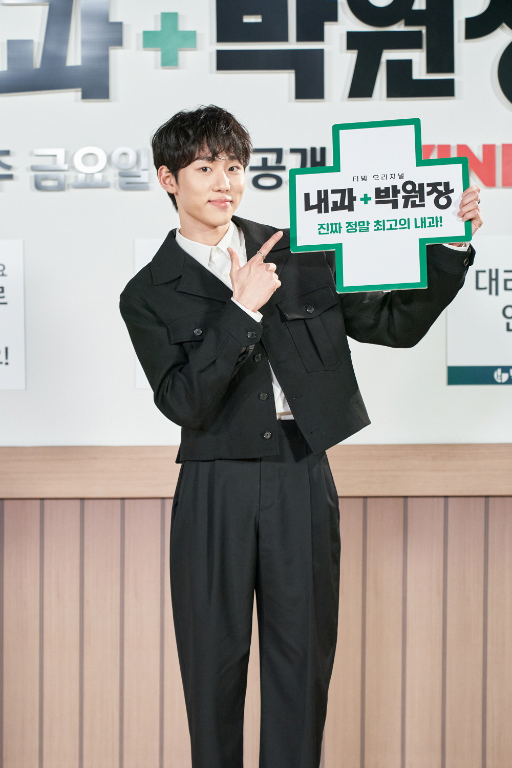 티빙 '내과 박원장' 제작발표회 (2022) (사진제공=티빙)