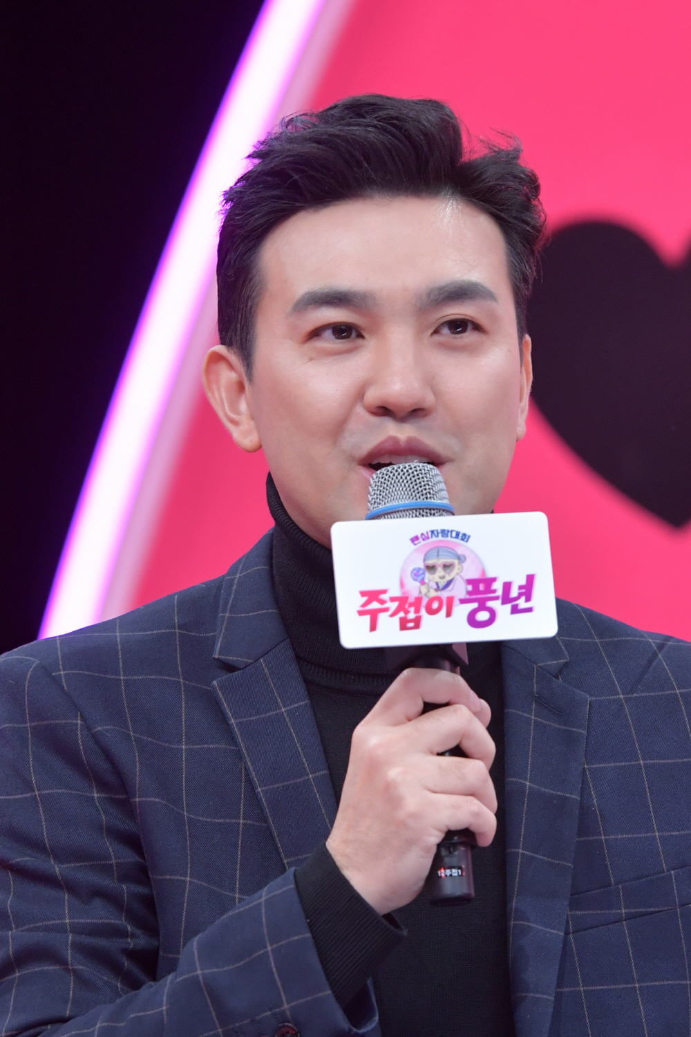 KBS 예능 '주접이 풍년' 제작발표회 (2022)