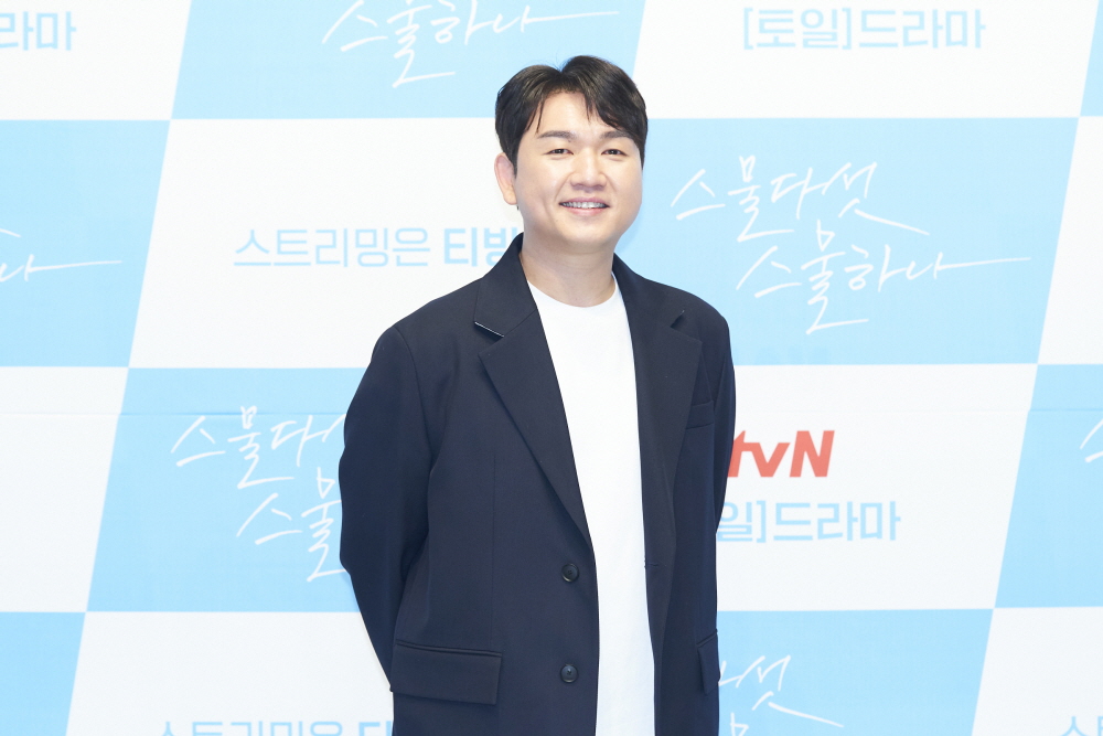  tvN '스물다섯 스물하나' 제작발표회 (2022)