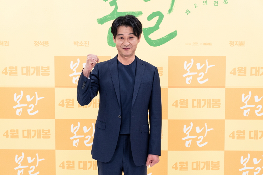 영화 [봄날] 제작보고회 (2022) (사진=콘텐츠판다)