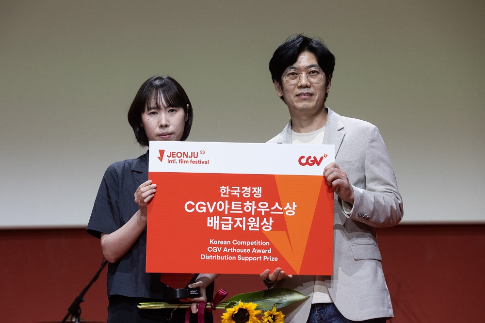 23회 전주국제영화제  CGV아트하우스 베급지원상 (2022) 김정은 감독-CGV조진호담당