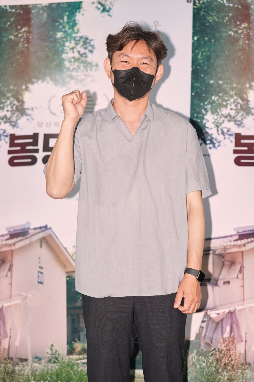 다큐 '봉명주공' 언론시사회 (2022)
