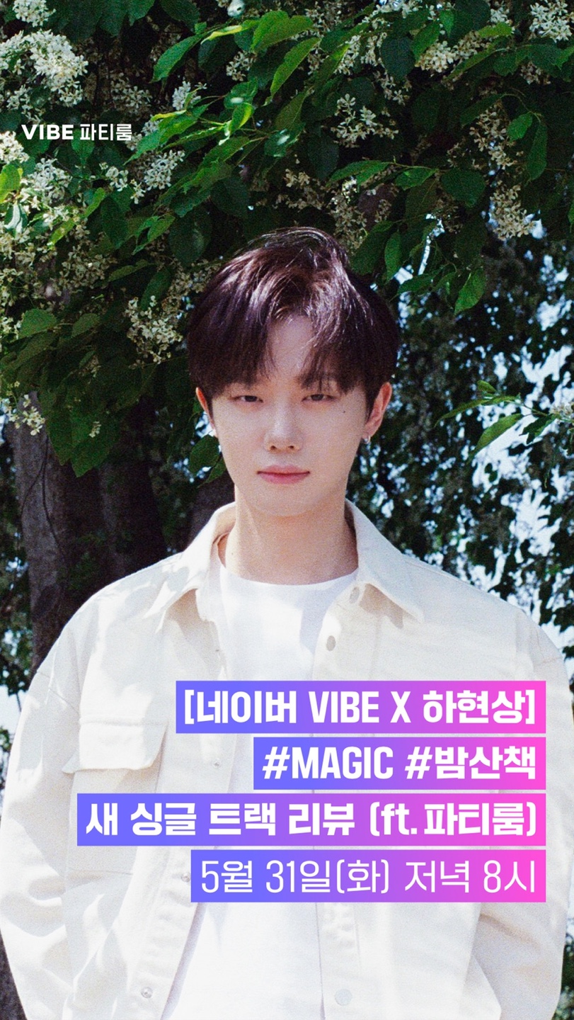 싱글 ‘Living the moment of love' 콘셉트 포토 (2022)