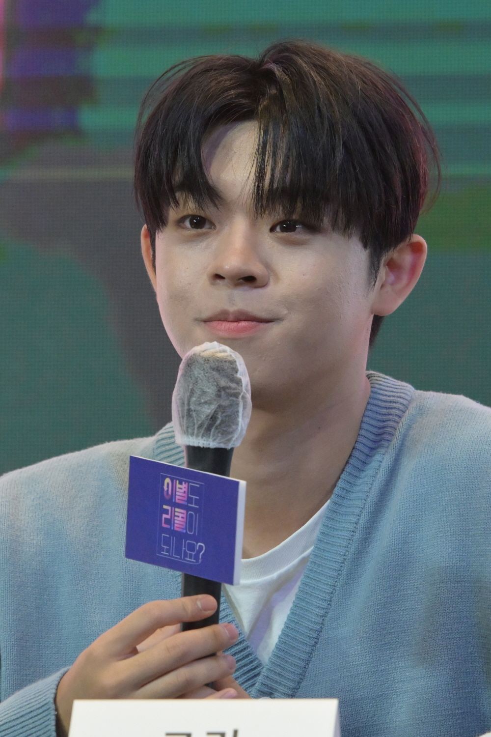 KBS ‘이별도 리콜이 되나요?’ 제작발표회 (2022) ⓒKBS