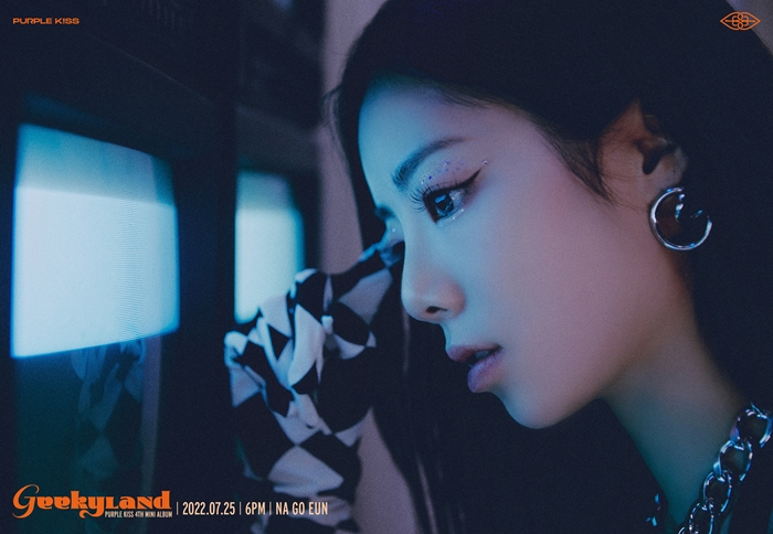 나고은 미니앨범 'Geekyland' (2022)