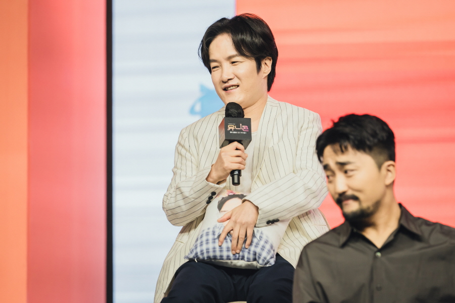 쿠팡플레이 '유니콘' 제작발표회 (2022)