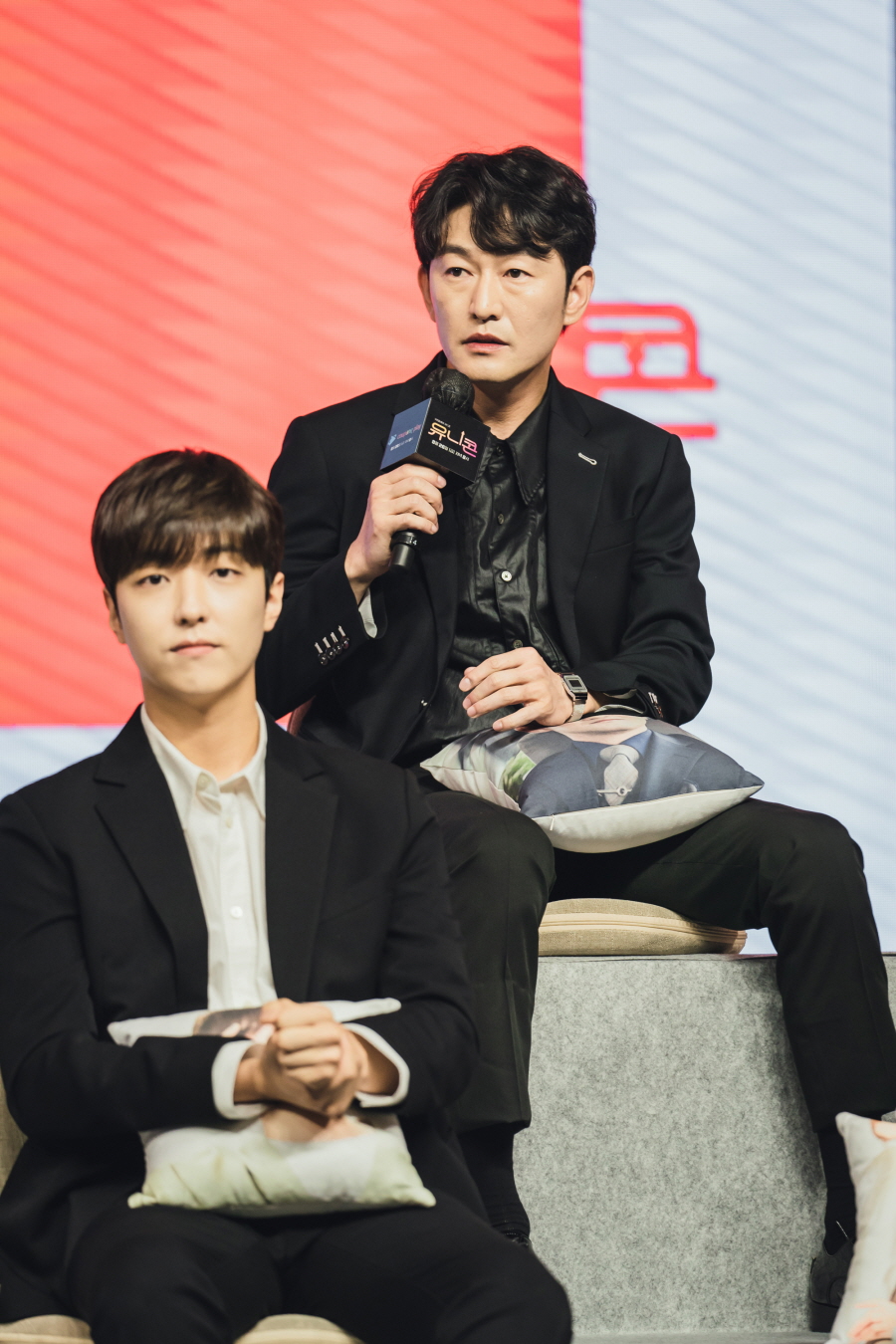 쿠팡플레이  '유니콘' 제작발표회 (2022)  