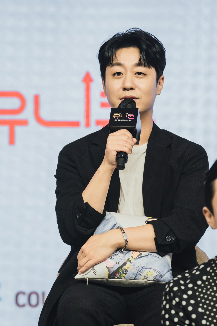 쿠팡플레이 '유니콘' 제작발표회 (2022)